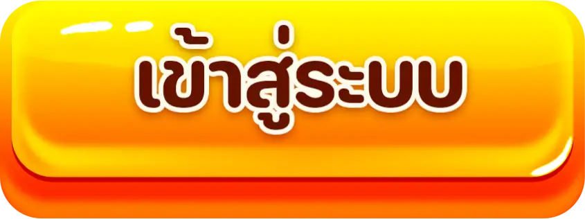 สล็อต แตก ง่าย ฝาก ถอน วอ เลท เข้าสู่ระบบ